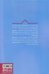 چگونه بگوییم(راهنمای زوج ها در برقراری ارتباط)